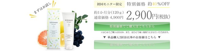 �􂤂قǁA�������܂�ς��I��kikimate �N�����W���O�W�F������T�C�g